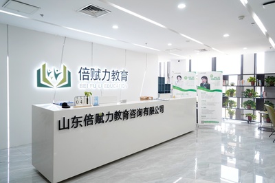 賦能家庭成長(zhǎng)，共筑教育未來(lái) 探索倍賦力家庭教育集團(tuán)的專(zhuān)業(yè)教育咨詢(xún)