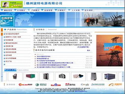 以誠信贏訂單 網絡技術行業資訊